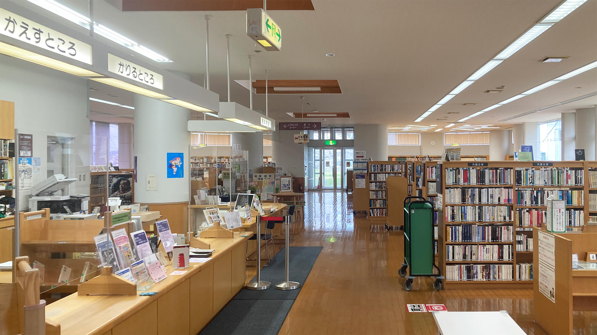 能代図書館受付