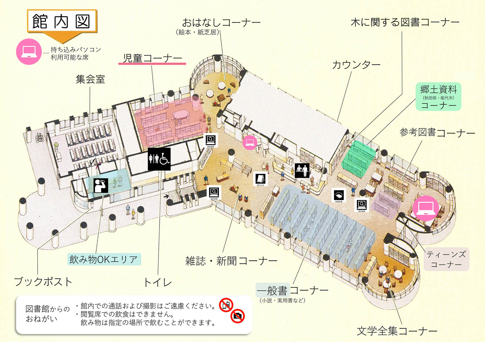 能代図書館 館内図