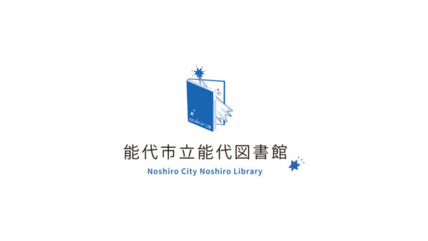 【6月25日～6月27日】空調機工事のお知らせ